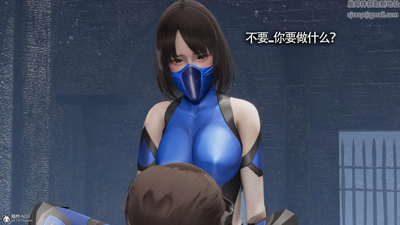 [3D]魔导世界 - 第19话 - page 93