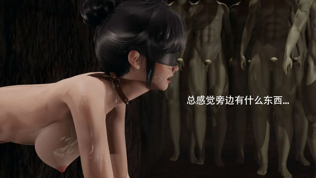 [3D]魔导世界 - 第12话 - page 52