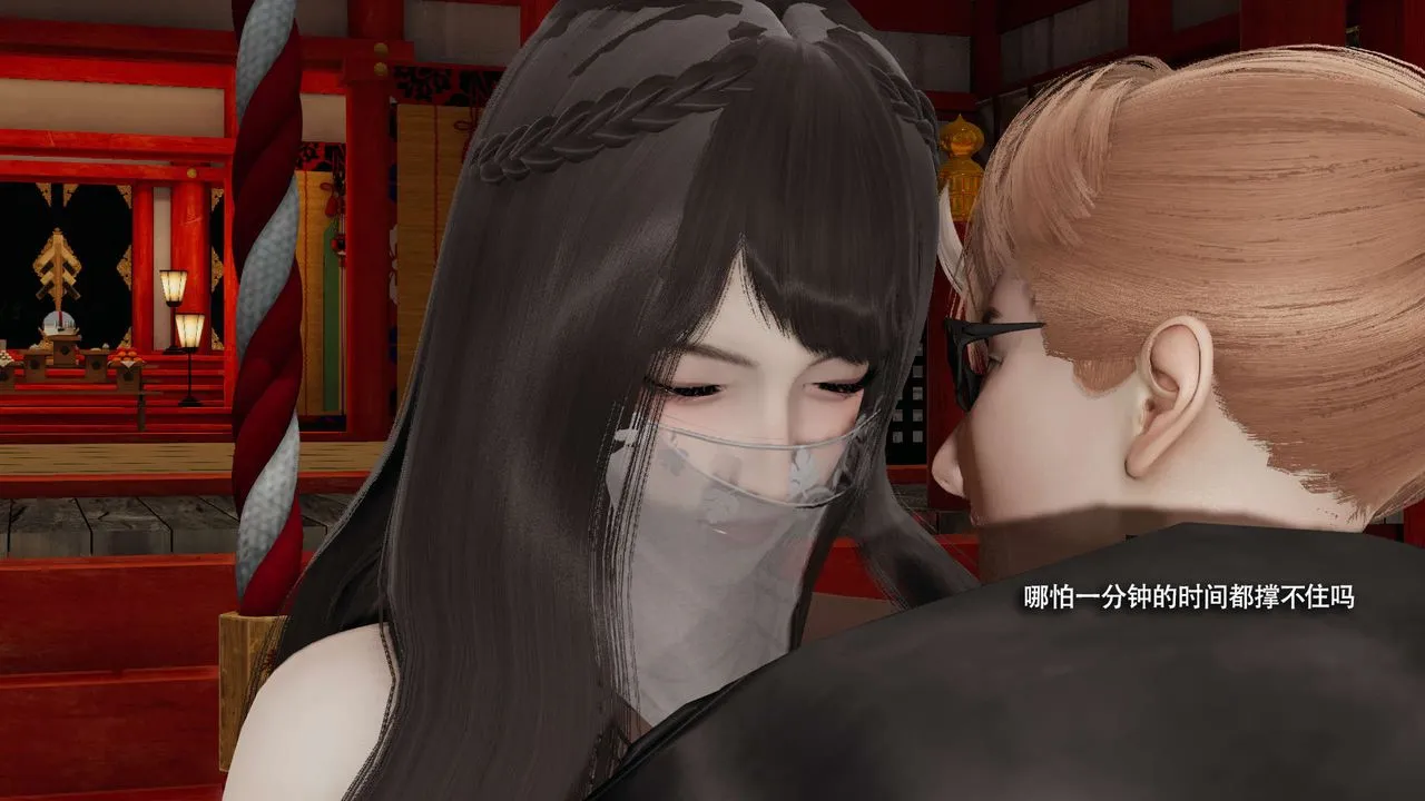 [3D]魔导世界 - 第33話 - page 9
