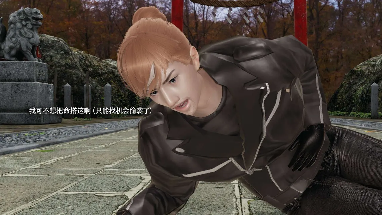[3D]魔导世界 - 第33話 - page 34