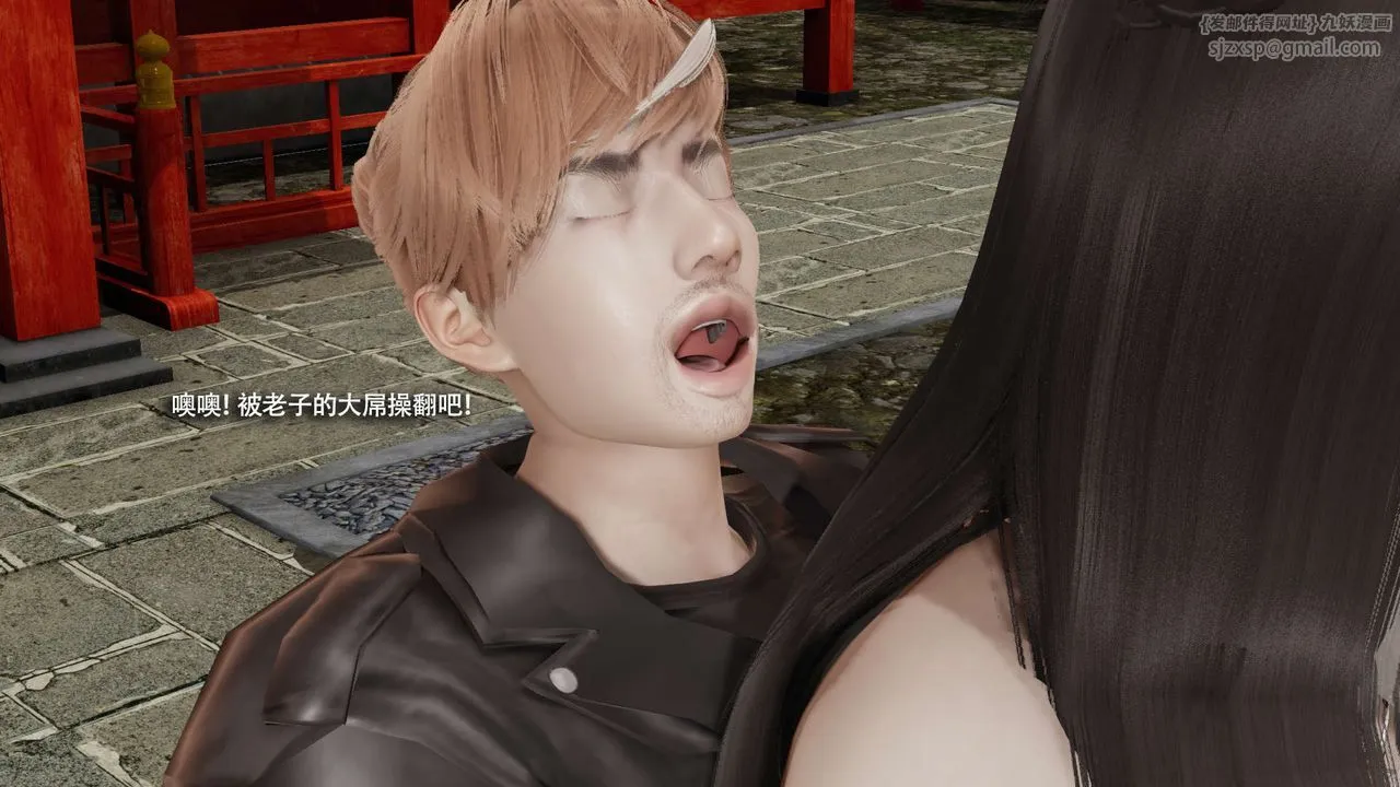 [3D]魔导世界 - 第33話 - page 54