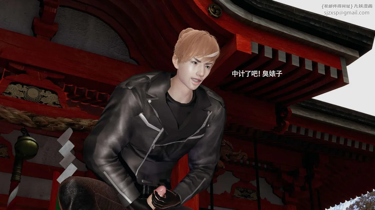 [3D]魔导世界 - 第33話 - page 68