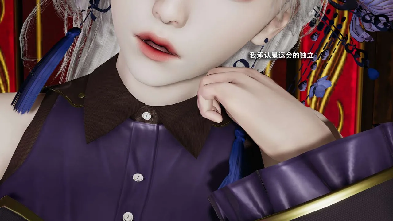 [3D]魔导世界 - 第33話 - page 93