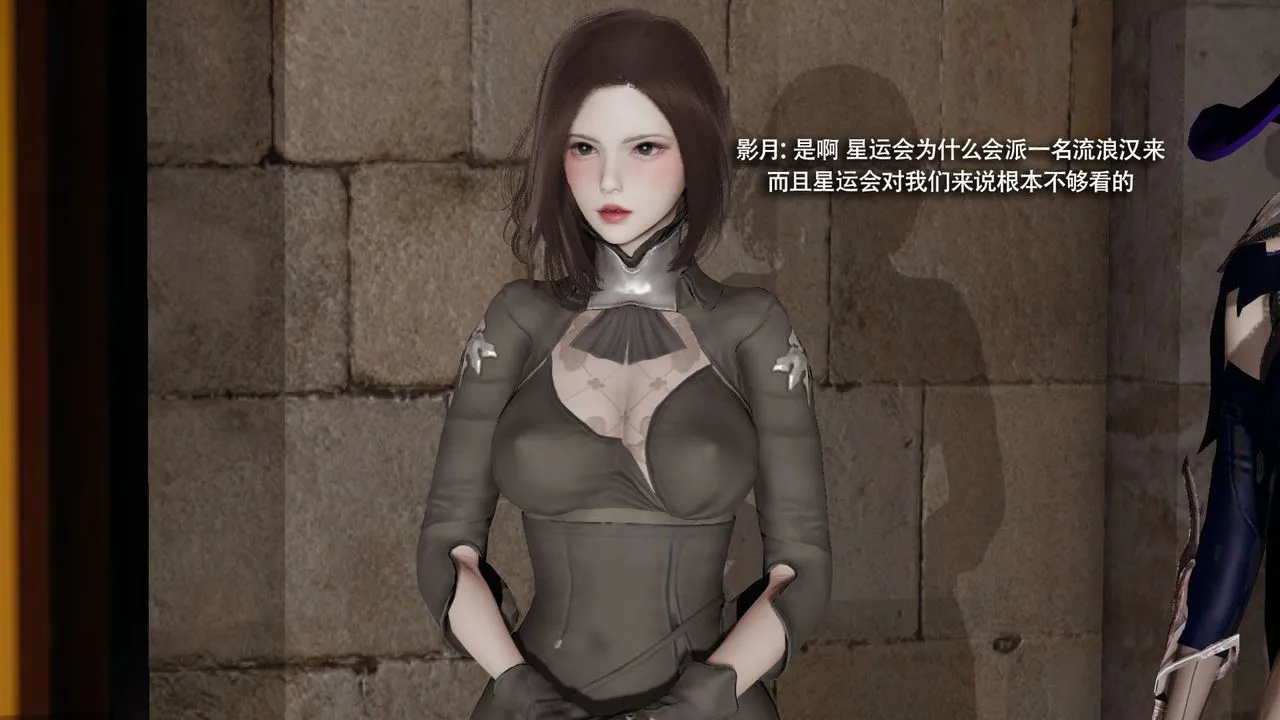 [3D]魔导世界 - 第33話 - page 97