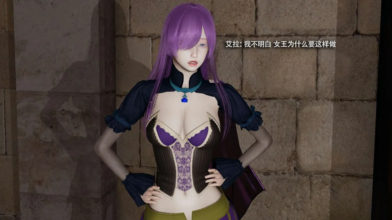 [3D]魔导世界 - 第33話 - page 100