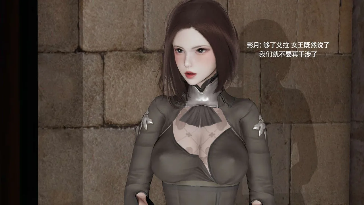 [3D]魔导世界 - 第33話 - page 101