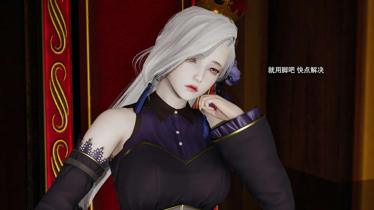 [3D]魔导世界 - 第33話 - page 109