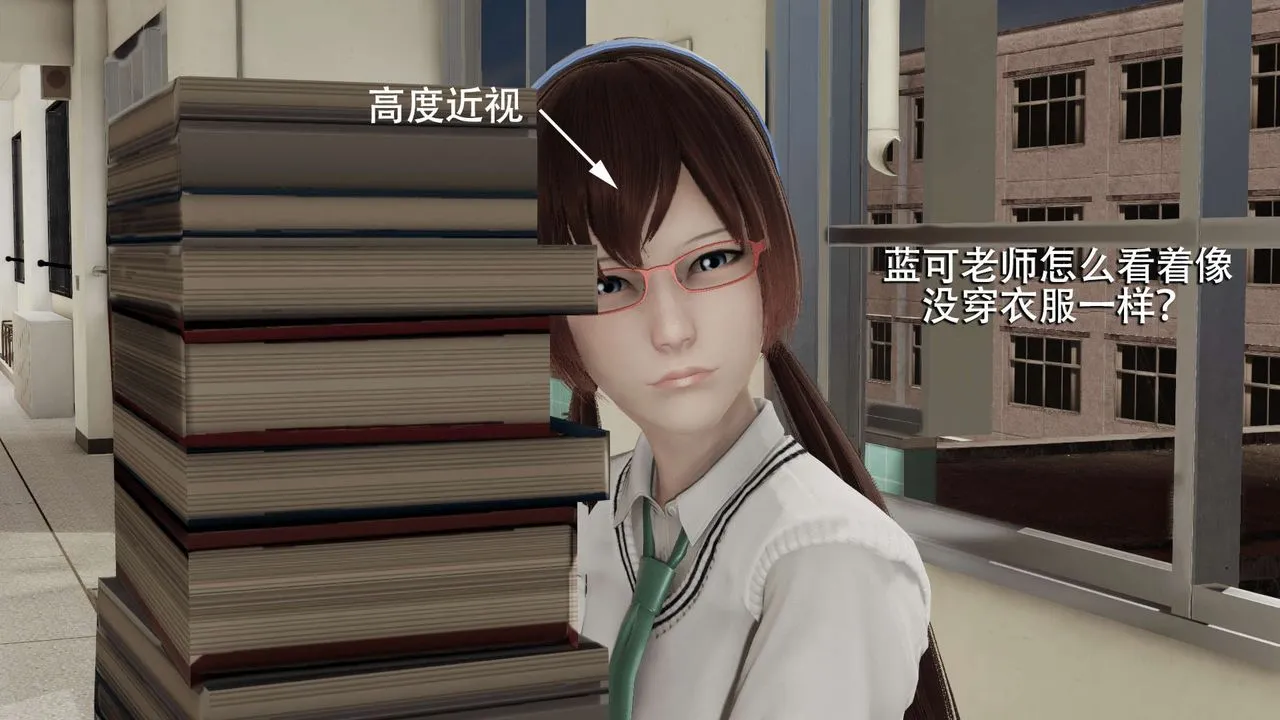 [3D]魔导世界 - 第08话 - page 36