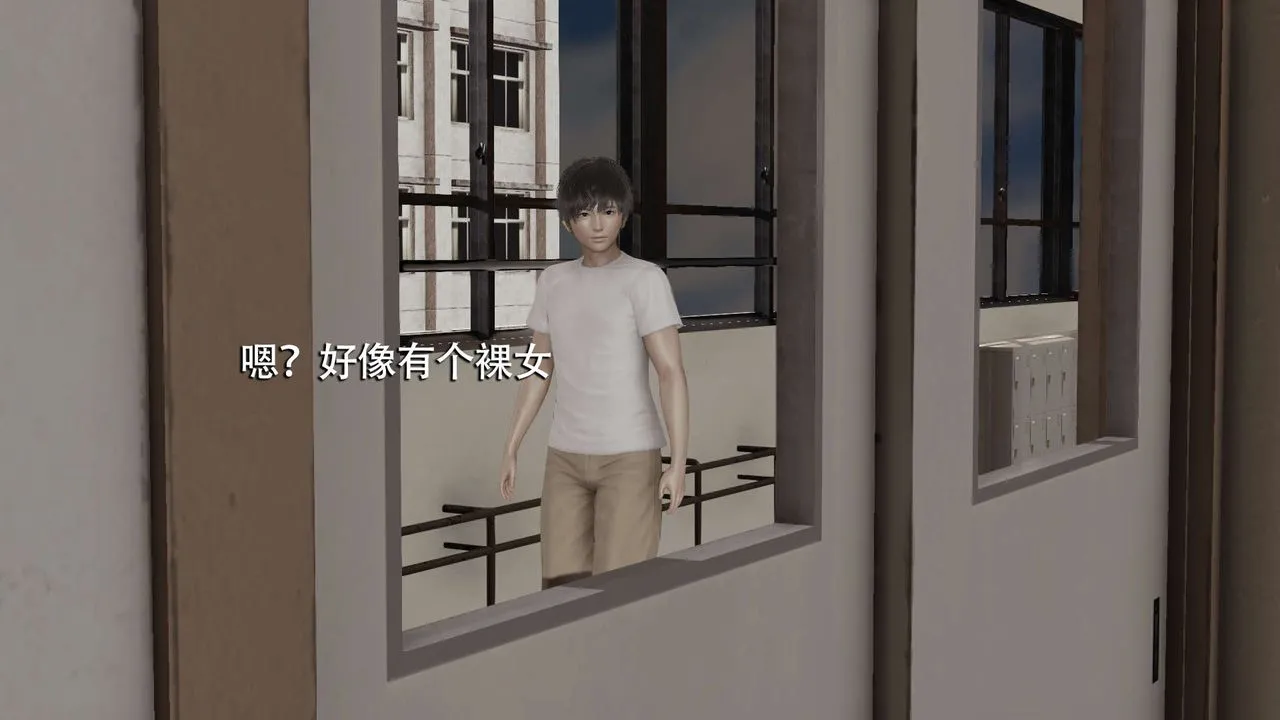 [3D]魔导世界 - 第08话 - page 53