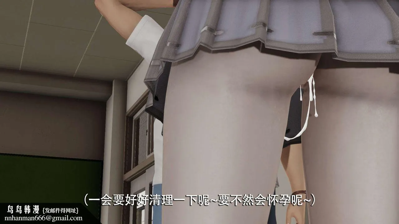 [3D]魔导世界 - 第08话 - page 96
