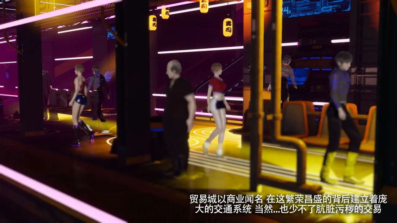 [3D]魔导世界 - 番外-电车淫狼[无码版] - page 2