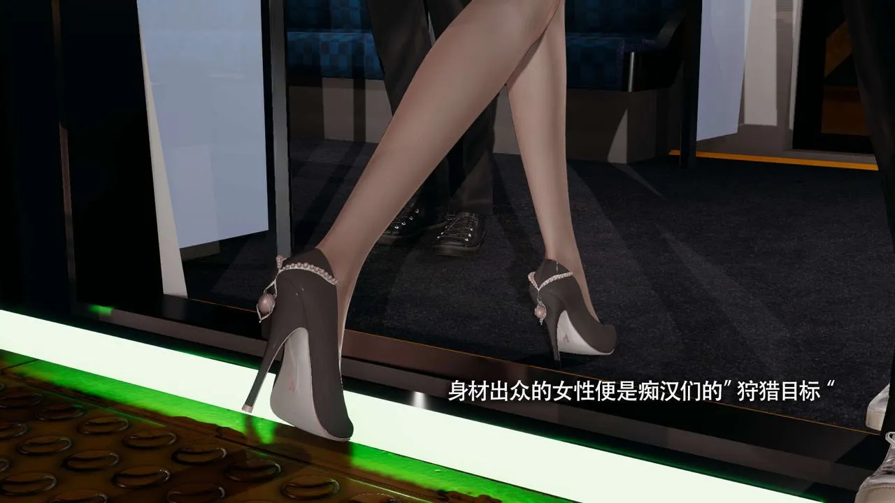 [3D]魔导世界 - 番外-电车淫狼[无码版] - page 5