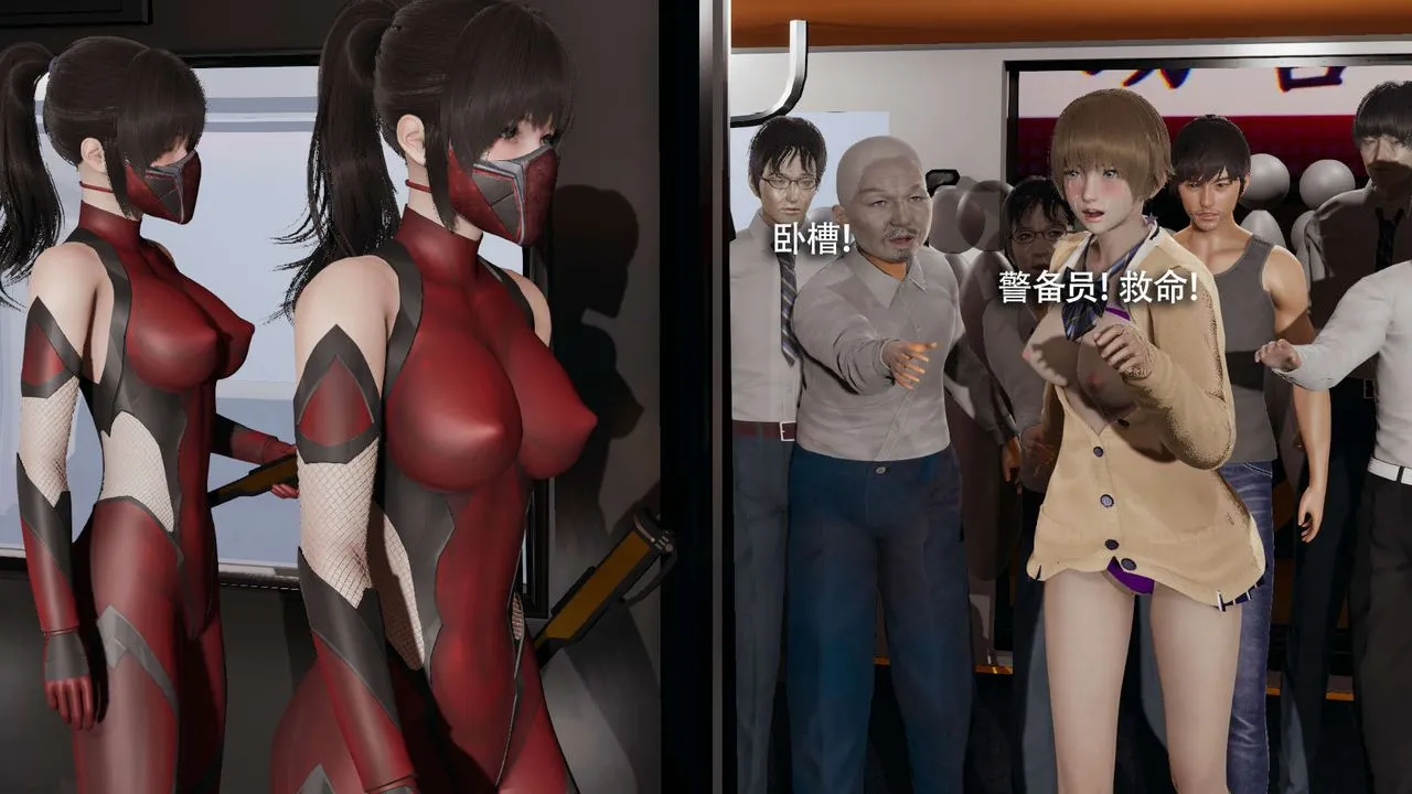 [3D]魔导世界 - 番外-电车淫狼[无码版] - page 12