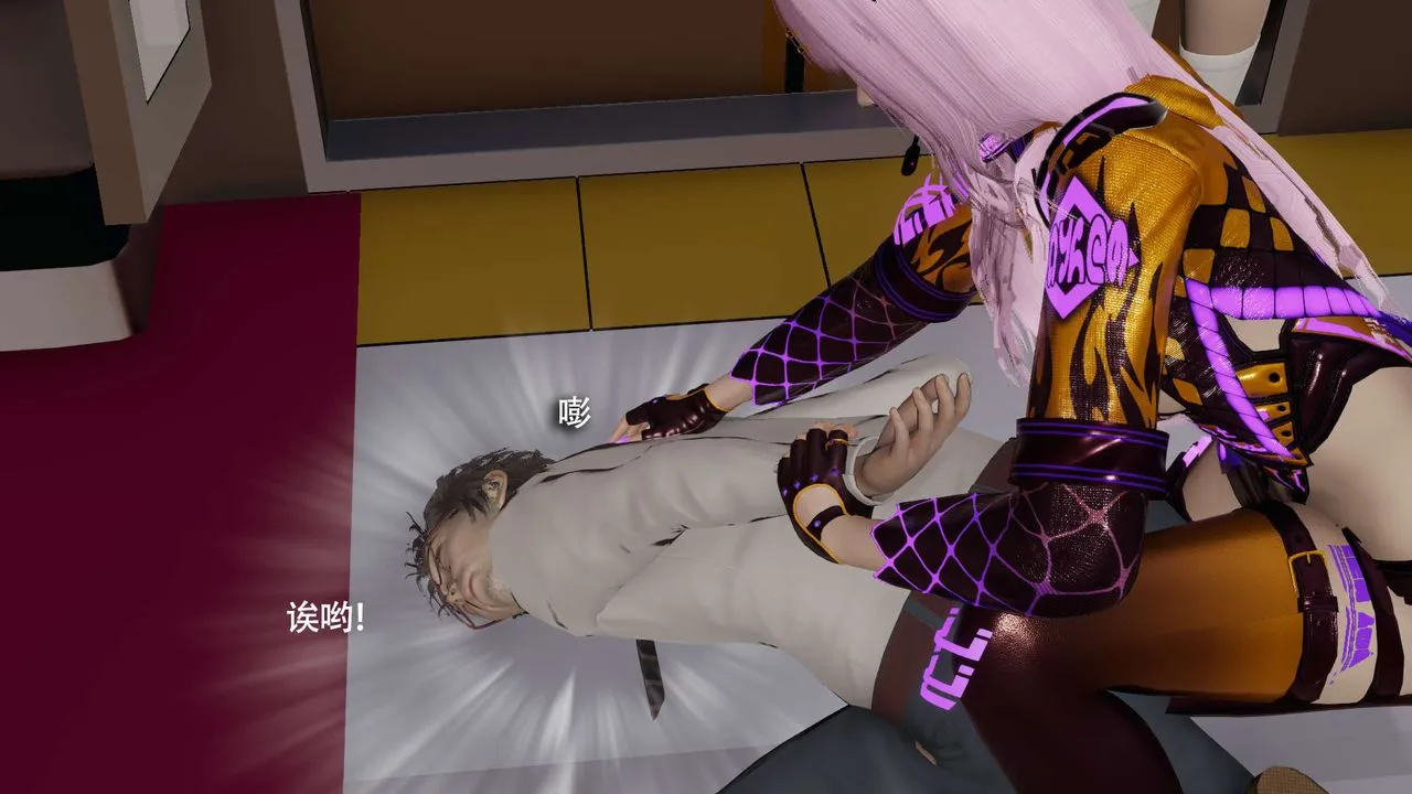 [3D]魔导世界 - 番外-电车淫狼[无码版] - page 21