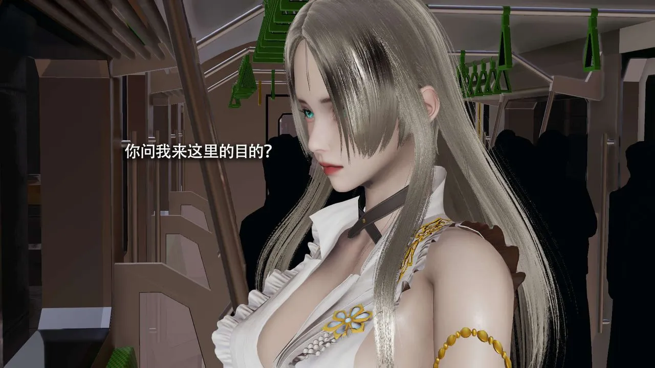 [3D]魔导世界 - 番外-电车淫狼[无码版] - page 27