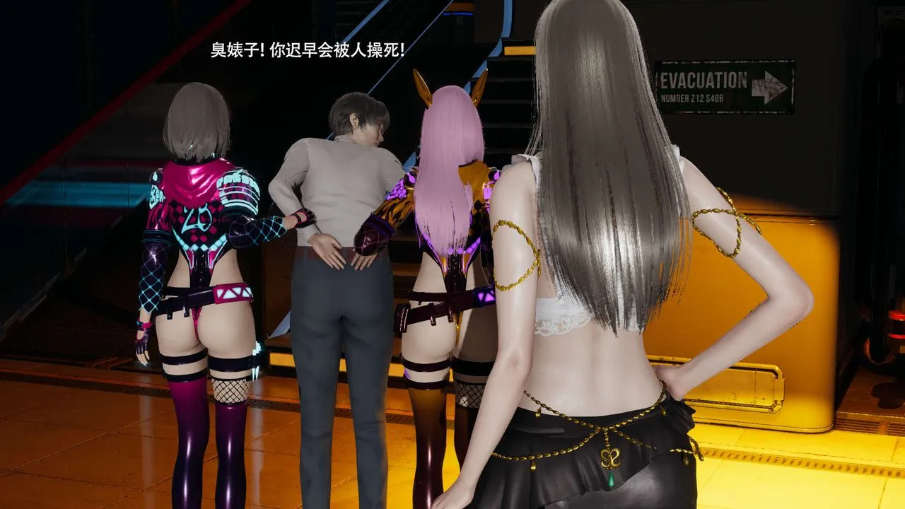[3D]魔导世界 - 番外-电车淫狼[无码版] - page 50