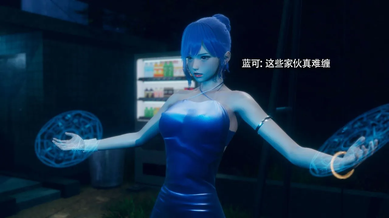 [3D]魔导世界 - 番外-电车淫狼[无码版] - page 53