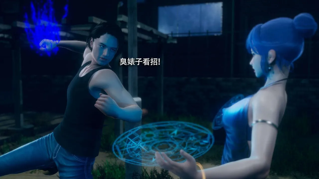 [3D]魔导世界 - 番外-电车淫狼[无码版] - page 55