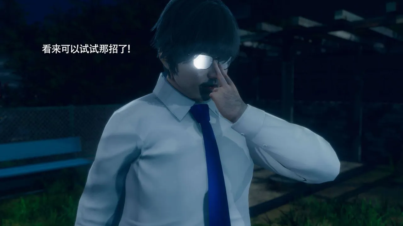 [3D]魔导世界 - 番外-电车淫狼[无码版] - page 58