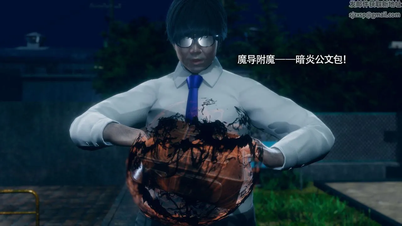 [3D]魔导世界 - 番外-电车淫狼[无码版] - page 61