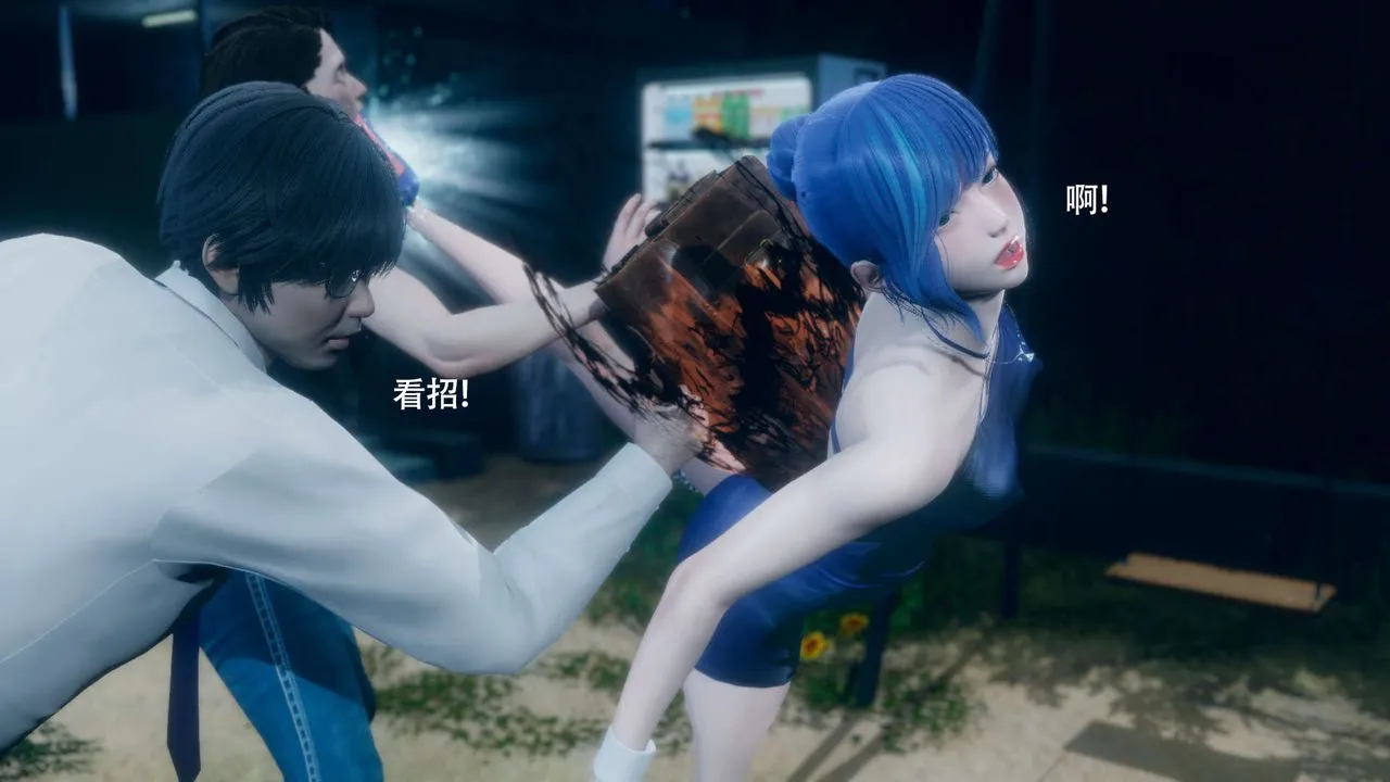 [3D]魔导世界 - 番外-电车淫狼[无码版] - page 62