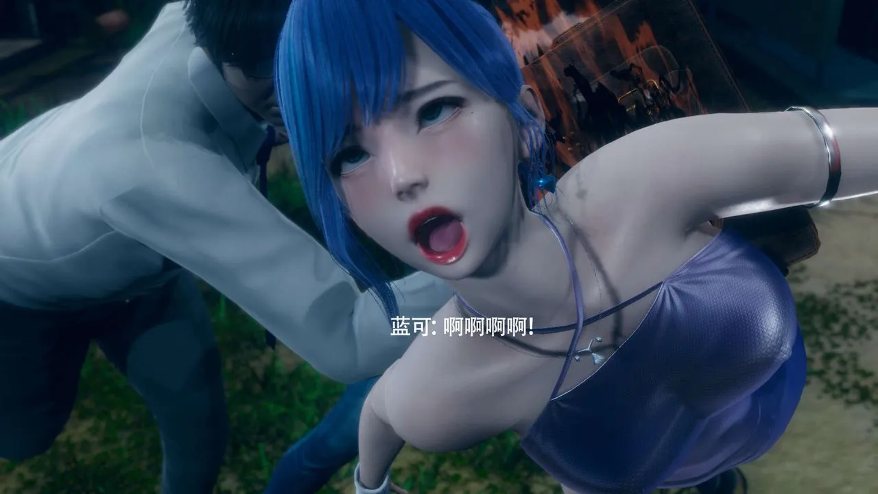 [3D]魔导世界 - 番外-电车淫狼[无码版] - page 66
