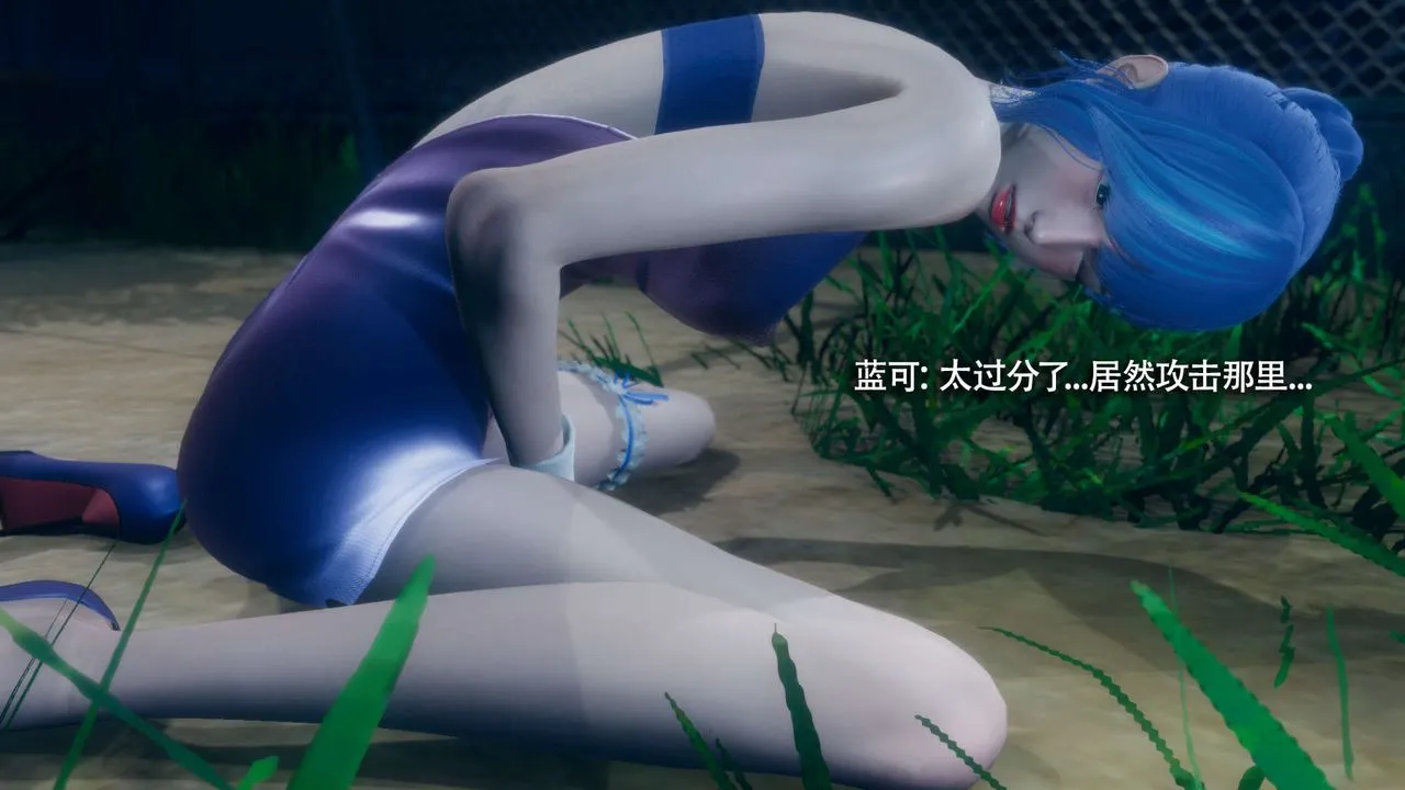 [3D]魔导世界 - 番外-电车淫狼[无码版] - page 67