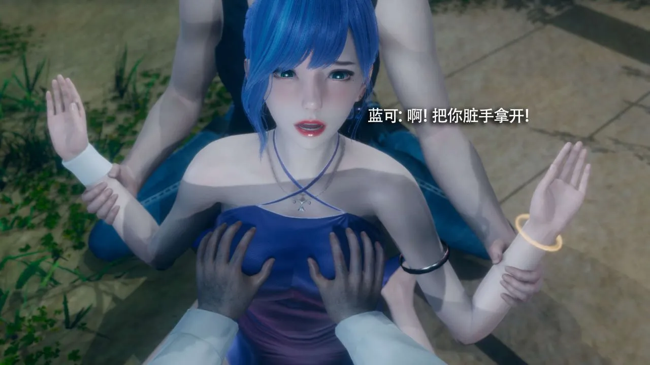 [3D]魔导世界 - 番外-电车淫狼[无码版] - page 70