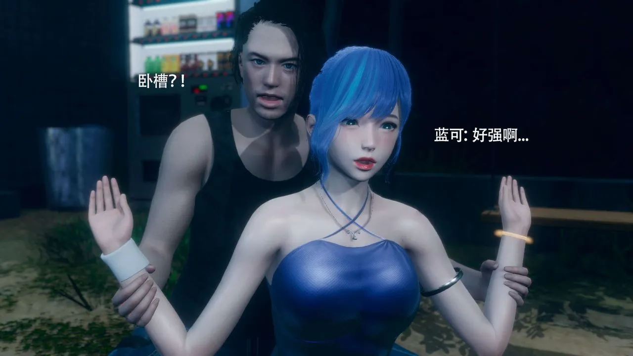 [3D]魔导世界 - 番外-电车淫狼[无码版] - page 76