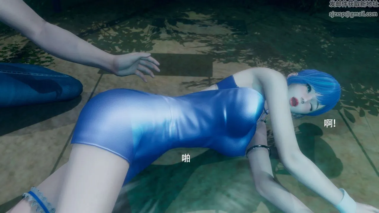 [3D]魔导世界 - 番外-电车淫狼[无码版] - page 78