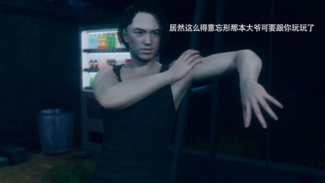 [3D]魔导世界 - 番外-电车淫狼[无码版] - page 79