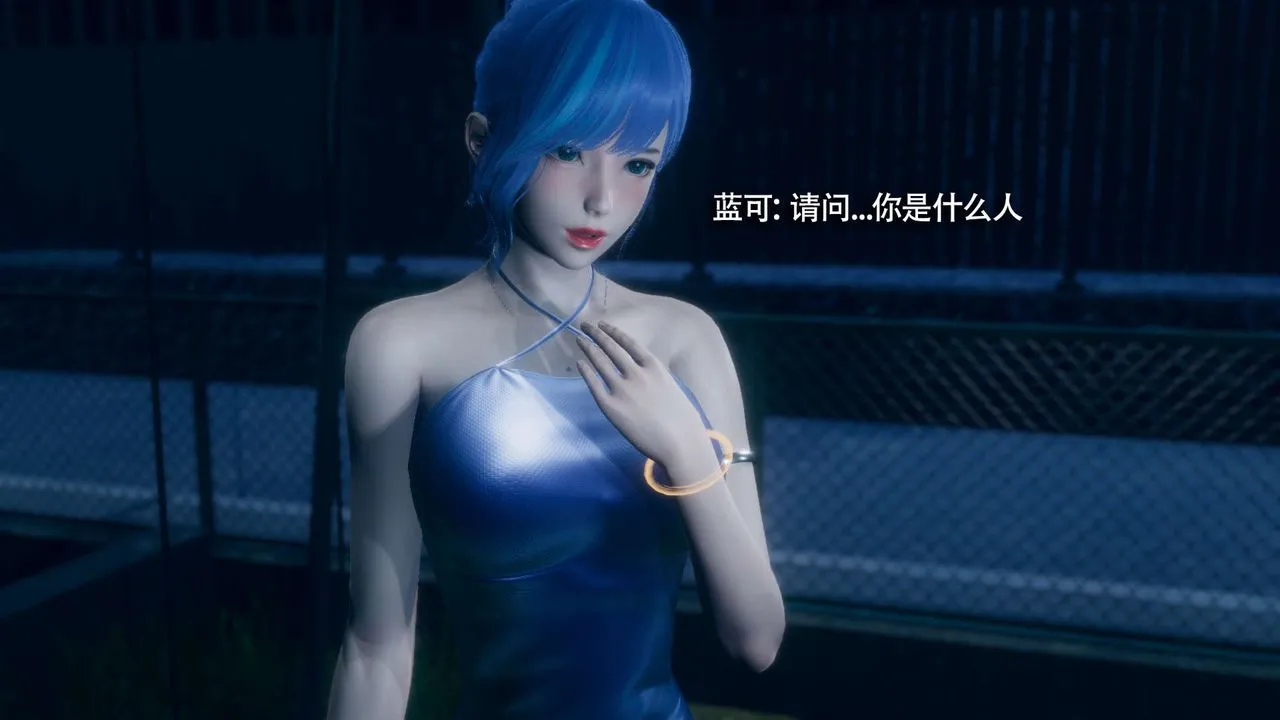 [3D]魔导世界 - 番外-电车淫狼[无码版] - page 83