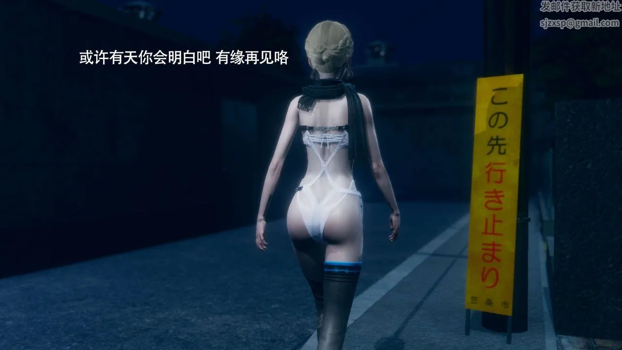 [3D]魔导世界 - 番外-电车淫狼[无码版] - page 91