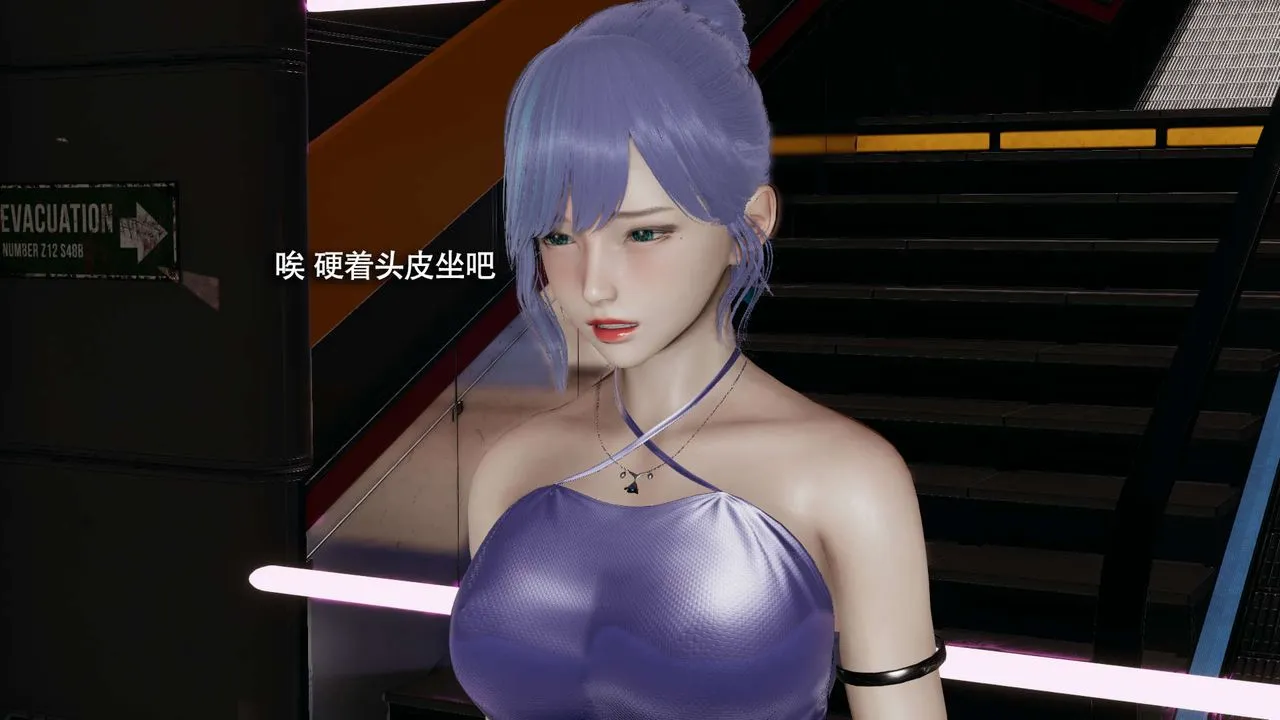 [3D]魔导世界 - 番外-电车淫狼[无码版] - page 98