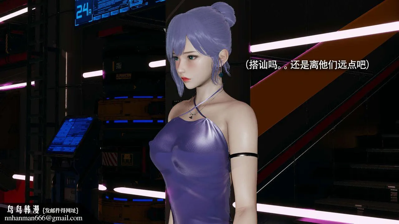 [3D]魔导世界 - 番外-电车淫狼[无码版] - page 100