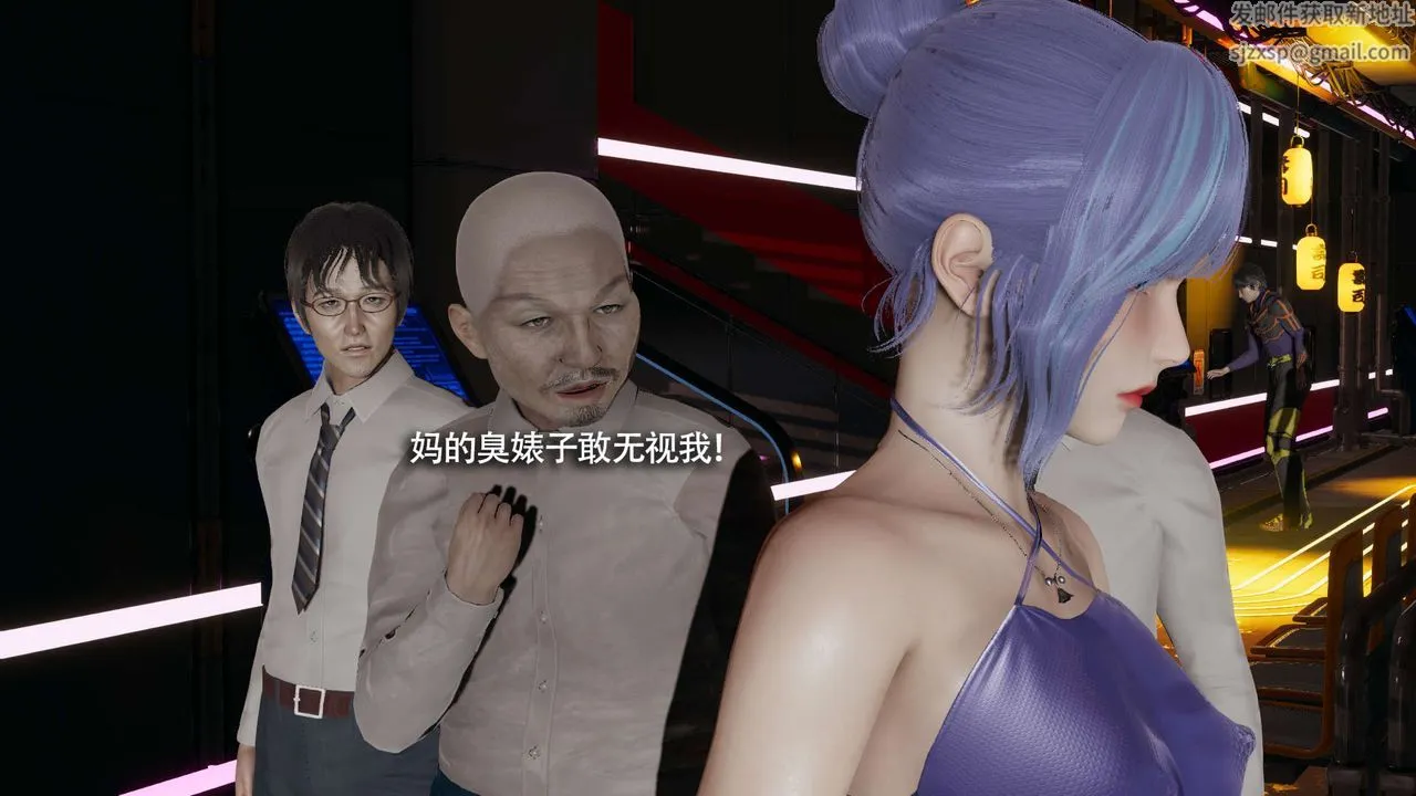 [3D]魔导世界 - 番外-电车淫狼[无码版] - page 101