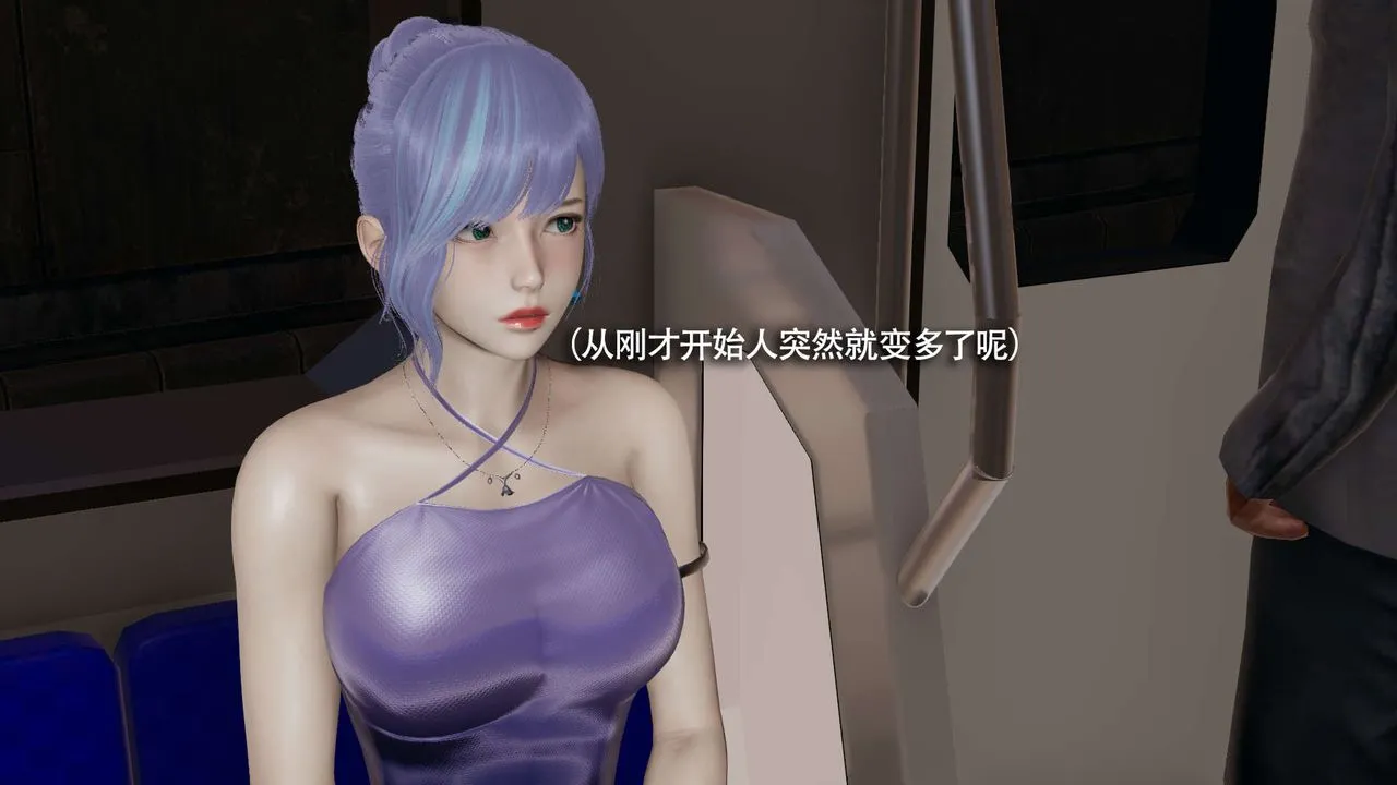 [3D]魔导世界 - 番外-电车淫狼[无码版] - page 113
