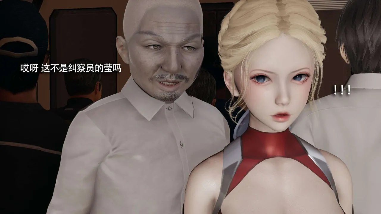 [3D]魔导世界 - 番外-电车淫狼[无码版] - page 115