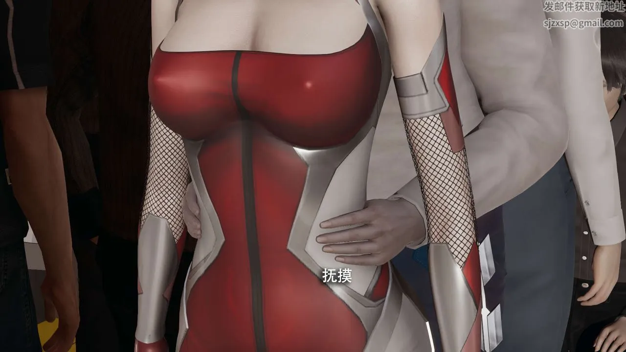 [3D]魔导世界 - 番外-电车淫狼[无码版] - page 119