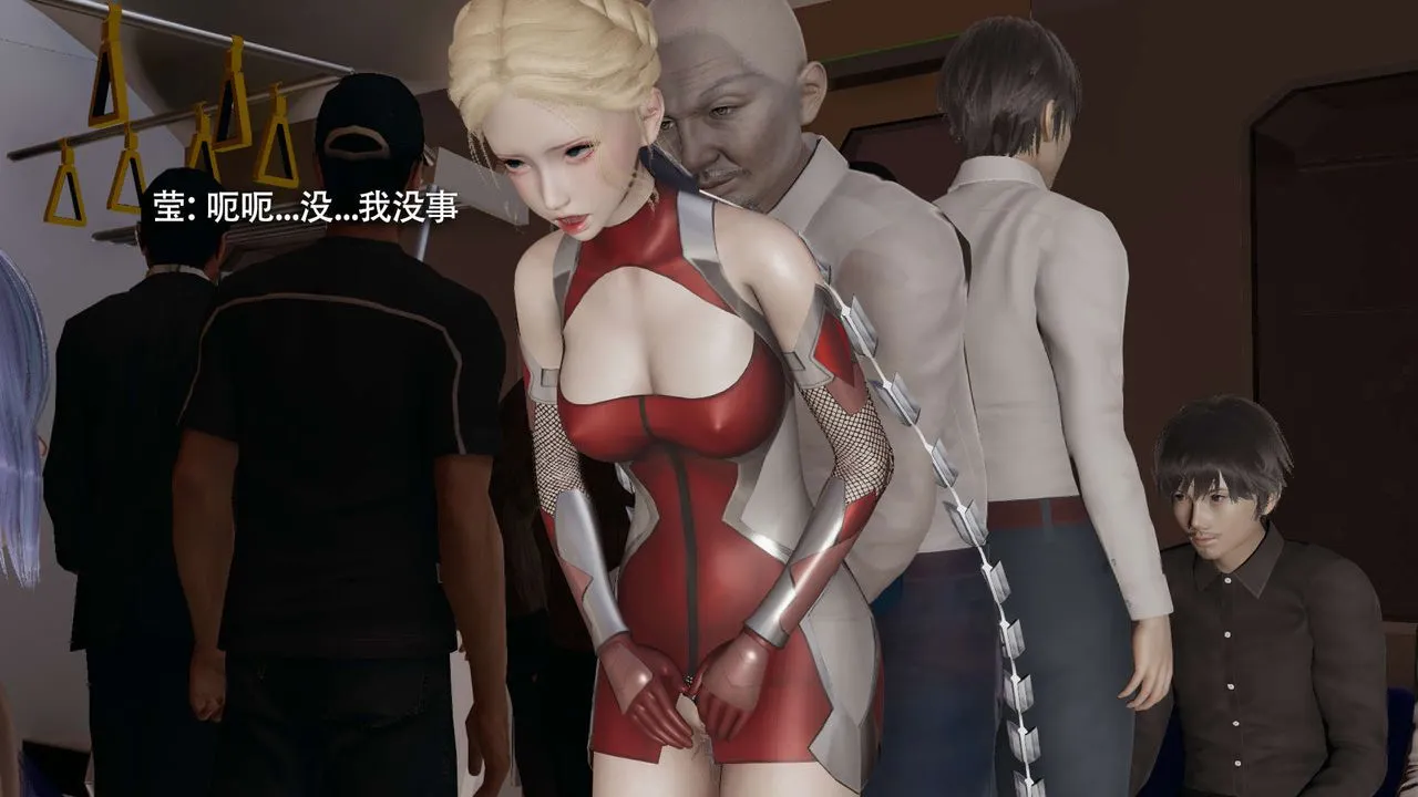 [3D]魔导世界 - 番外-电车淫狼[无码版] - page 132