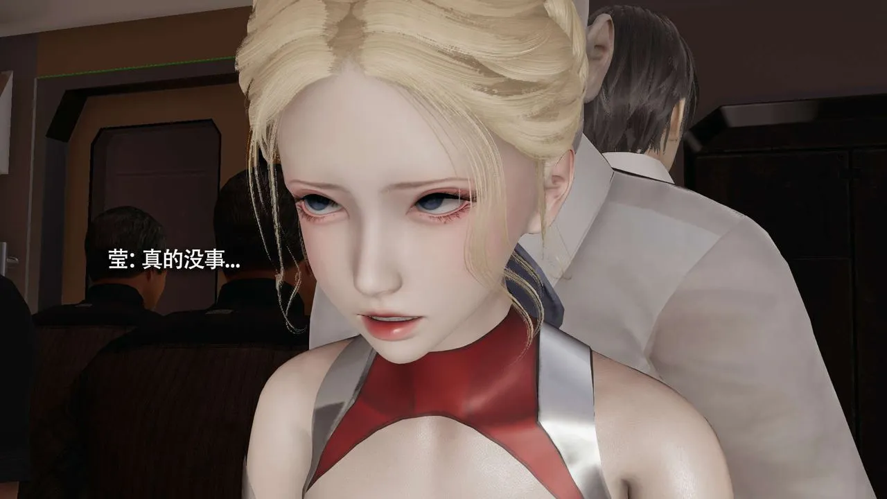 [3D]魔导世界 - 番外-电车淫狼[无码版] - page 133