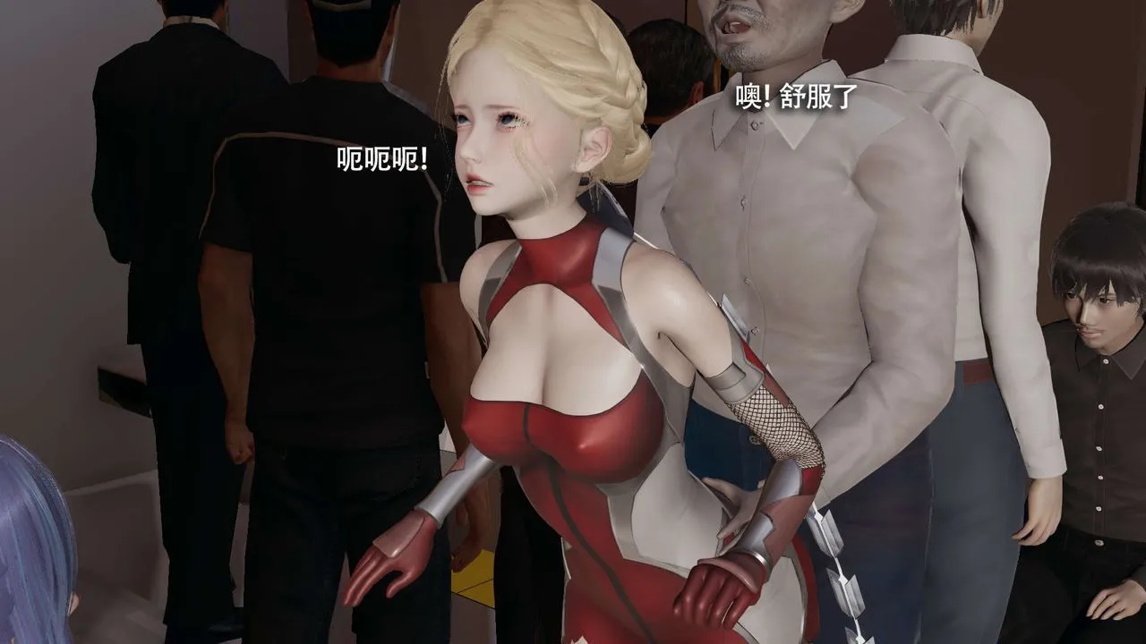 [3D]魔导世界 - 番外-电车淫狼[无码版] - page 139