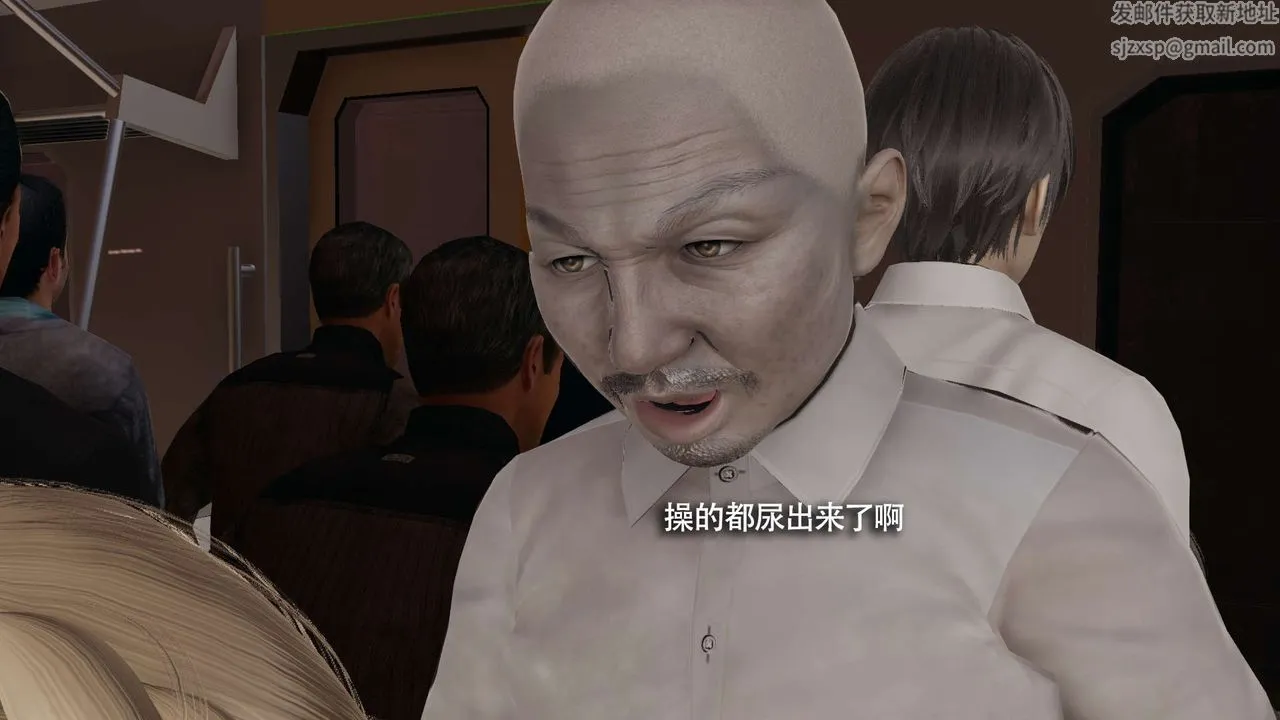 [3D]魔导世界 - 番外-电车淫狼[无码版] - page 145