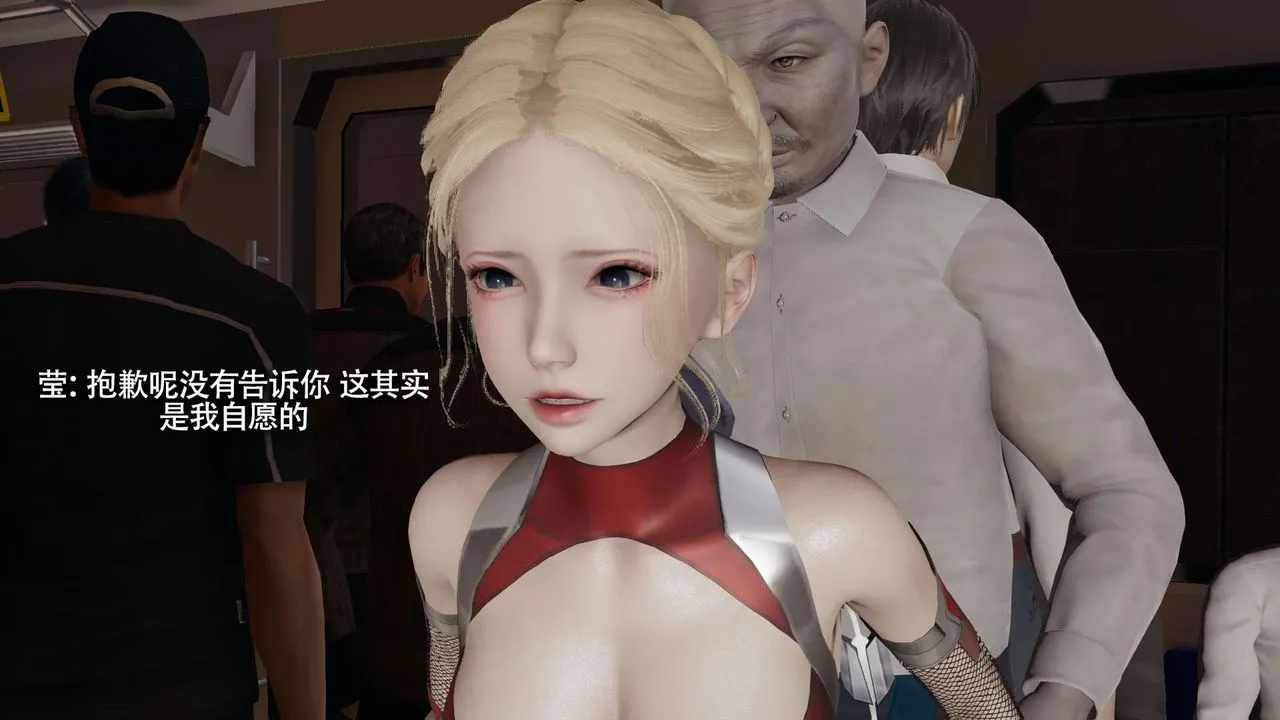 [3D]魔导世界 - 番外-电车淫狼[无码版] - page 149