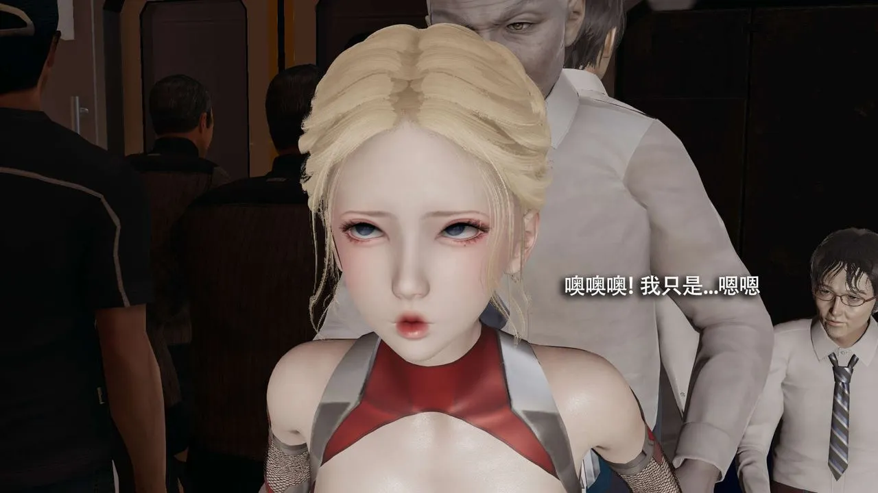 [3D]魔导世界 - 番外-电车淫狼[无码版] - page 150