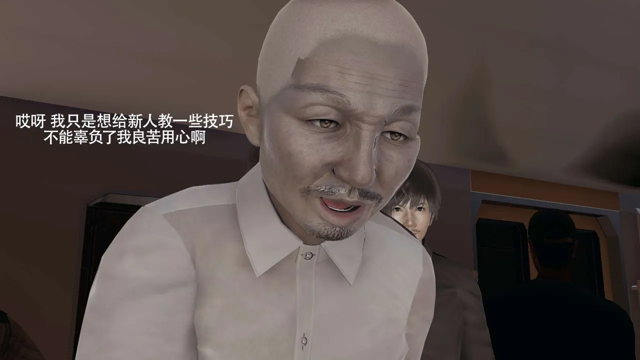 [3D]魔导世界 - 番外-电车淫狼[无码版] - page 168