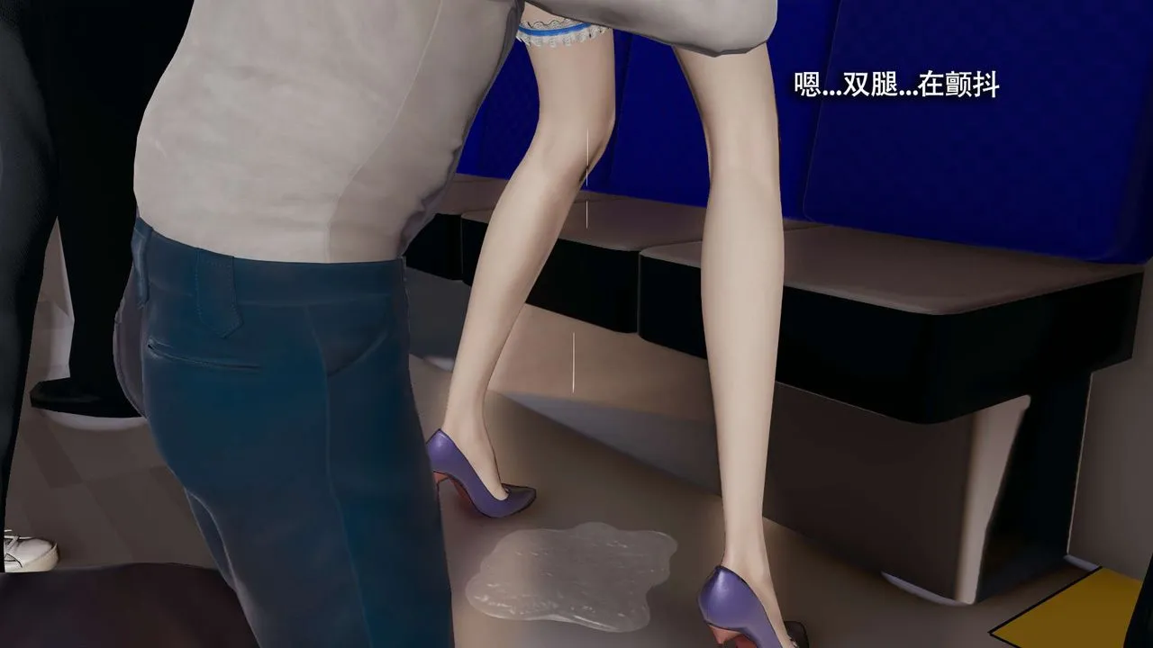 [3D]魔导世界 - 番外-电车淫狼[无码版] - page 174