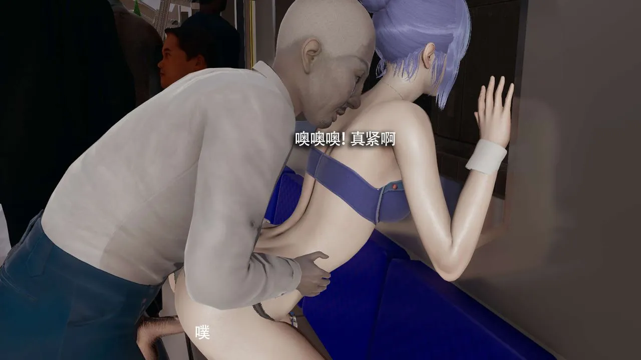 [3D]魔导世界 - 番外-电车淫狼[无码版] - page 181