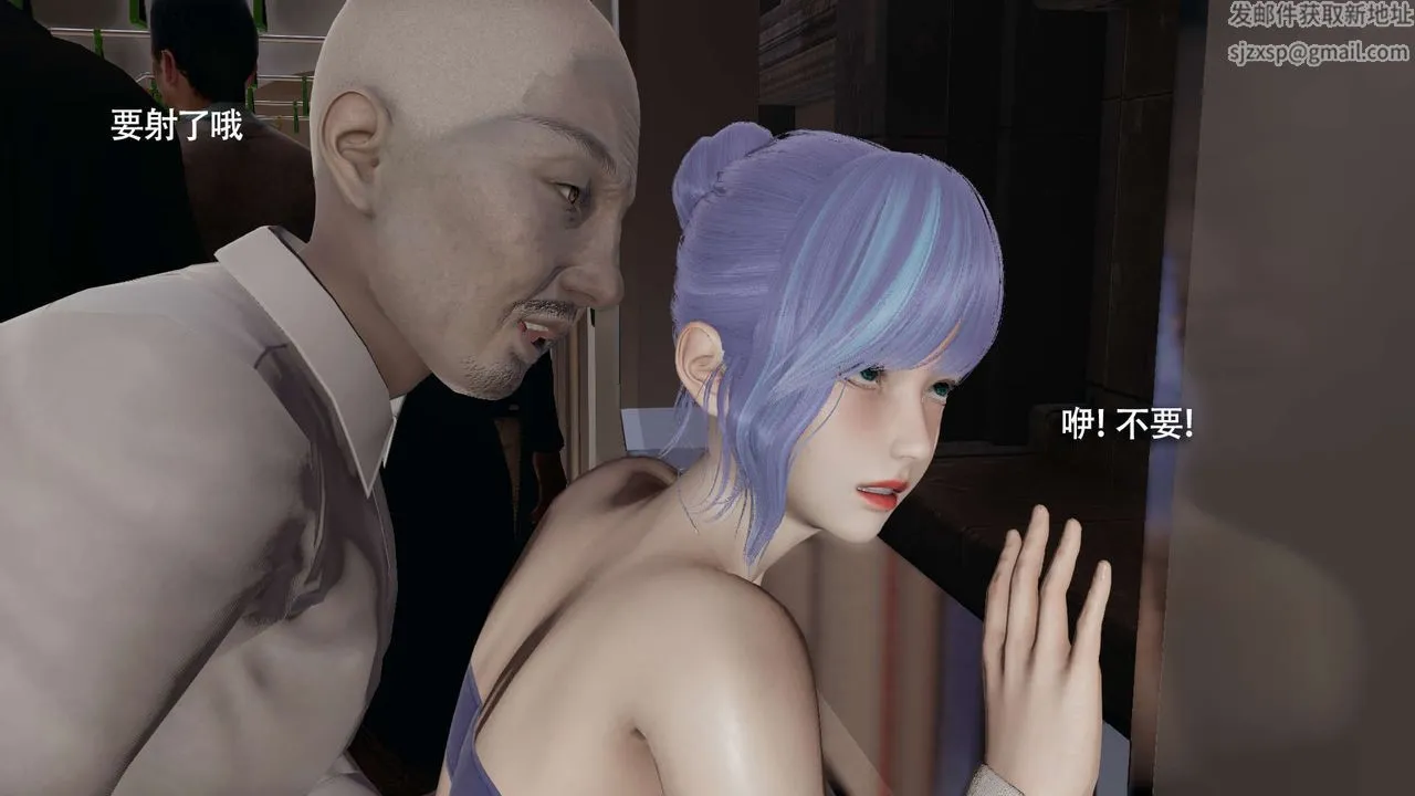 [3D]魔导世界 - 番外-电车淫狼[无码版] - page 186