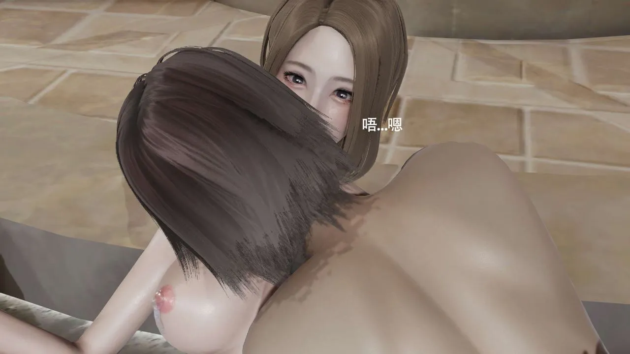 [3D]魔导世界 - 第17話 - page 14